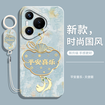 适用华为Pura80手机壳Pure80Ultra系列P80Pro+十保护套puro高级prua外壳软液态硅胶全包镜头防摔女士新款男女
