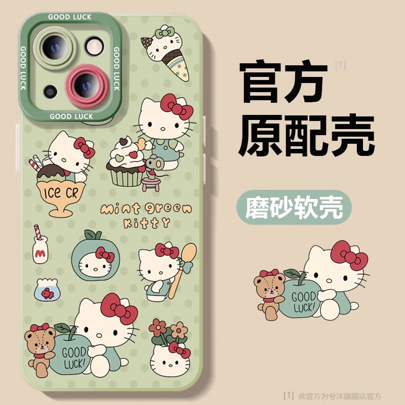 适用苹果16手机壳iphone15promax保护套2025新款16e春天13pm可爱12mini女生14pro外壳xr xs小清新8plus凯蒂猫