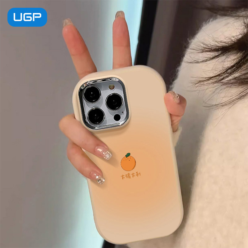 【抖音同款】2025新款手机壳