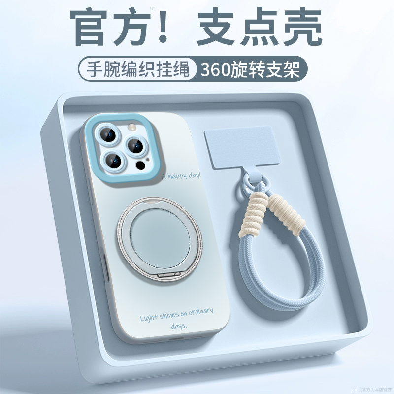 适用苹果16手机壳女款iphone15pro保护套13mini全包防摔14硅胶11渐变英文12高级xs外壳8plus带挂绳8软壳15pro