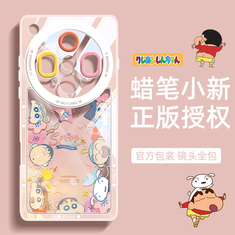 【已9999+人付款】爆款手机壳