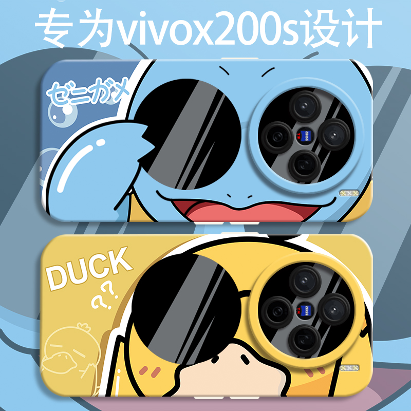 【999+人看过】爆款网红手机壳