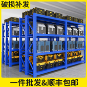 四层加厚仓储货架展示架快递超市家用地下室仓库置物架多功能架子