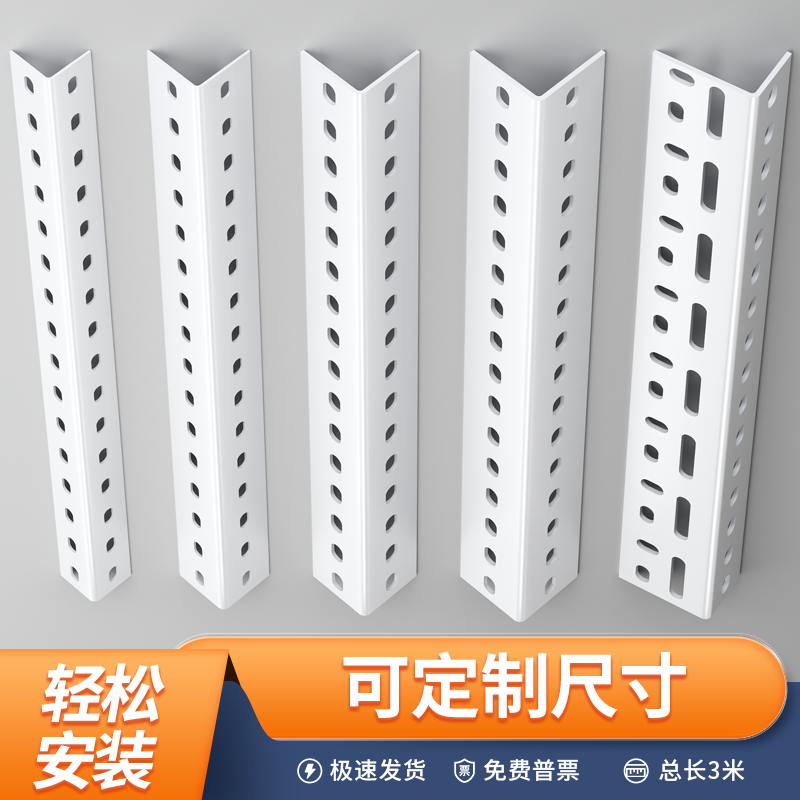 层高可调角钢厚支持定制免费切割