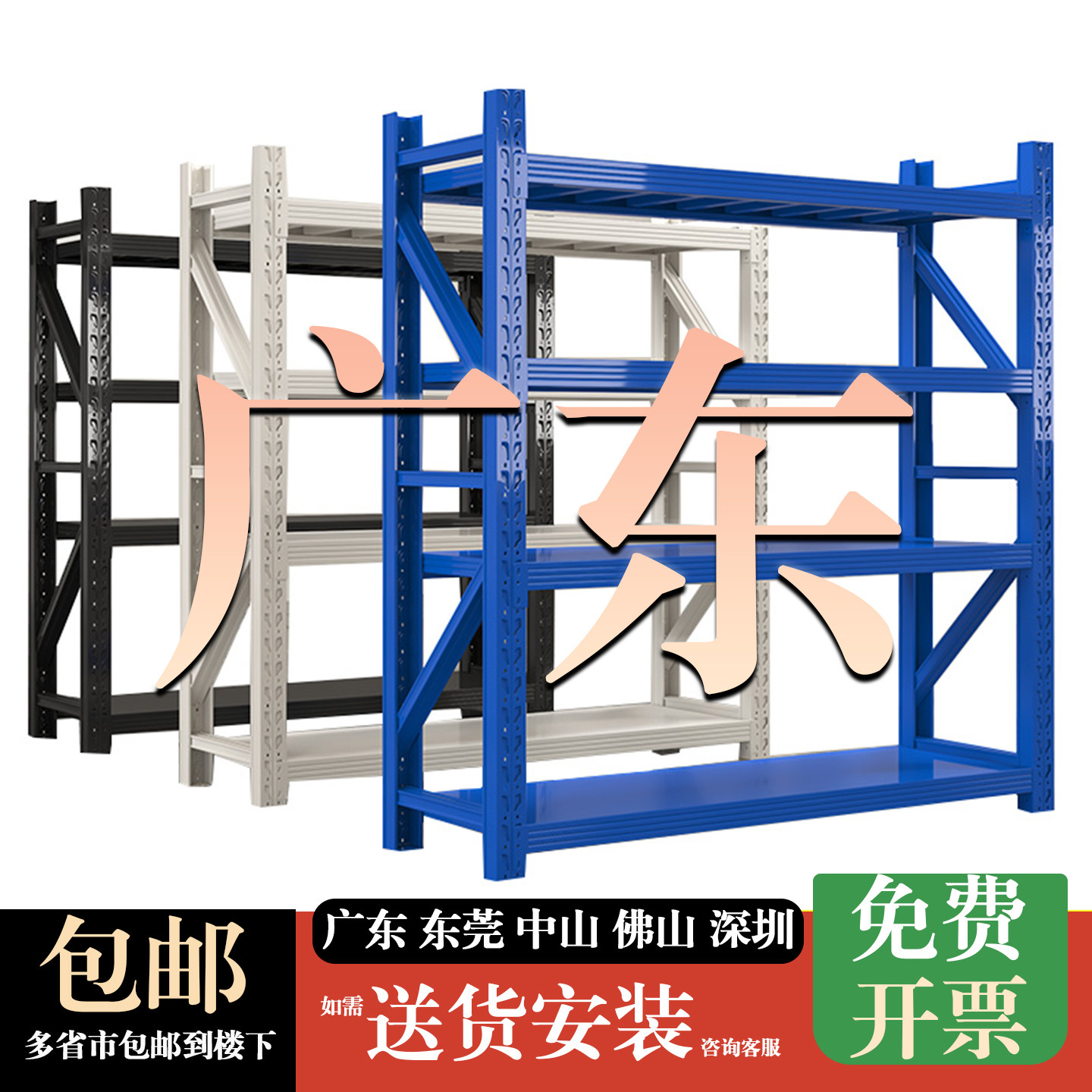 【热销爆款】多功能置物架