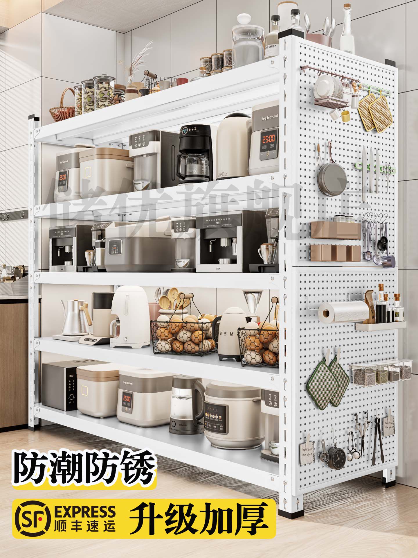 厨房洞洞板储物架一体靠墙烹饪用具收纳铁架调料微波炉电器置物架