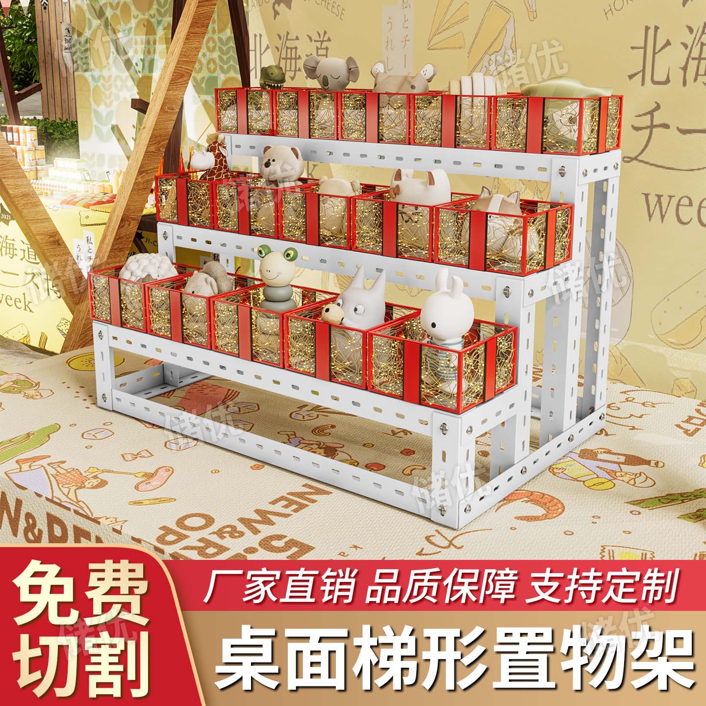 梯形货架展示架角钢台阶式货架水果花架干货月饼展示架拆装置物架