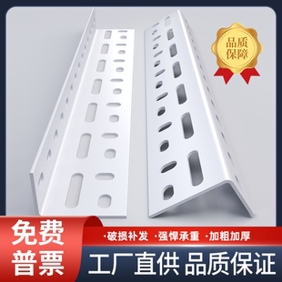 万能角钢角铁材料仓储货架家用置物收纳架自由组合加厚铁架子货架