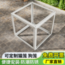 鸟笼架子鸟笼底座置物架防潮架鸟笼底架定做铁艺组合多功能角钢架