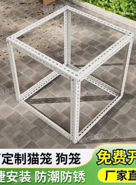 鸟笼架子鸟笼底座置物架防潮架鸟笼底架定做铁艺组合多功能角钢架