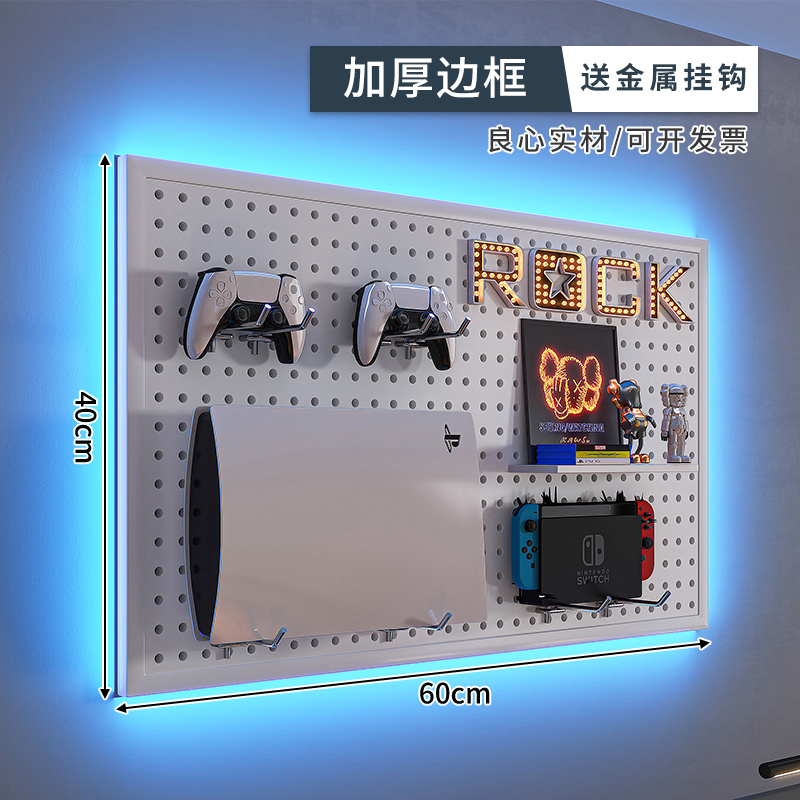 货架专用洞洞板置物架墙面饰品厨房收纳壳五金工具配件挂板展示架