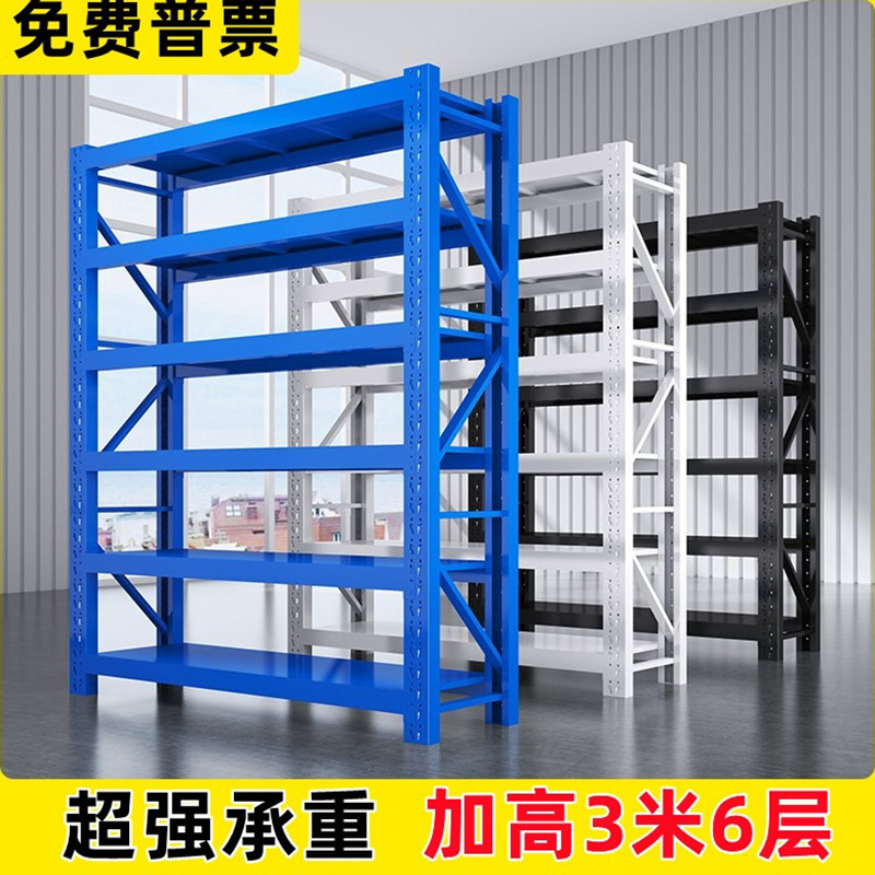 3米6六层加高250cm超高仓储货架仓库多层储物超市家用置物架架子