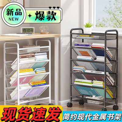 书桌旁小书架可移动带轮收纳架