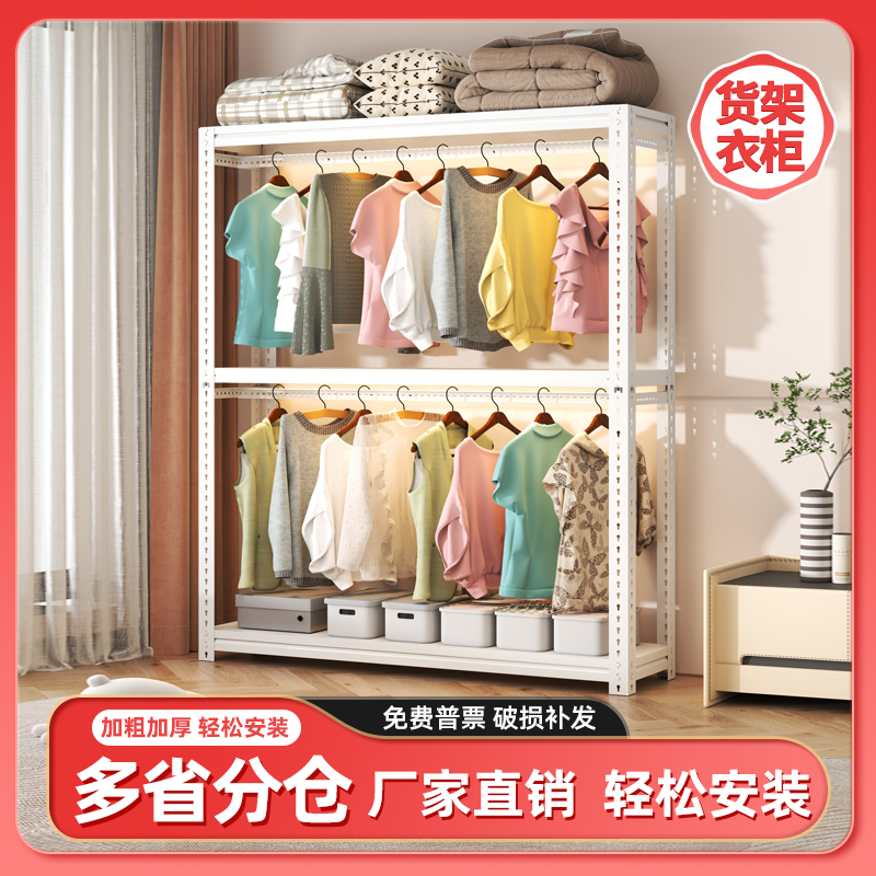山东储优可快速安装金属货架衣柜