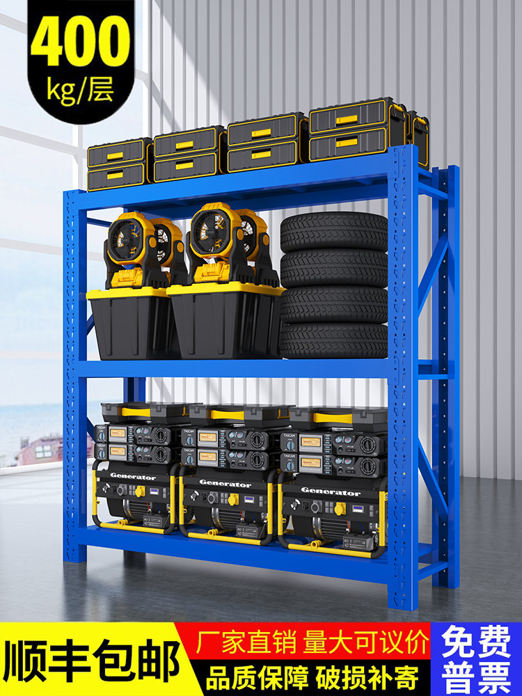 重型货物架小货架包邮多层仓储花架多功能铁架子家用置物架收纳架