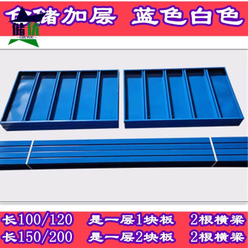 重型仓库货架多层加厚厂家直销