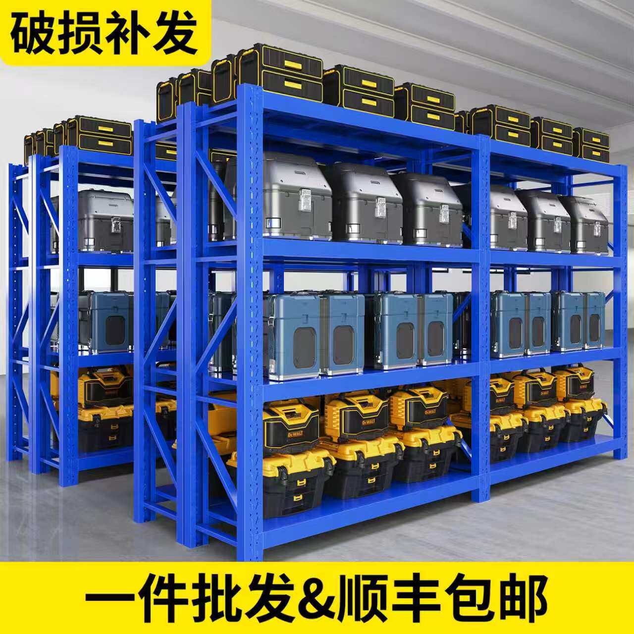四层加厚仓储货架展示架快递超市家用地下室仓库置物架多功能架子