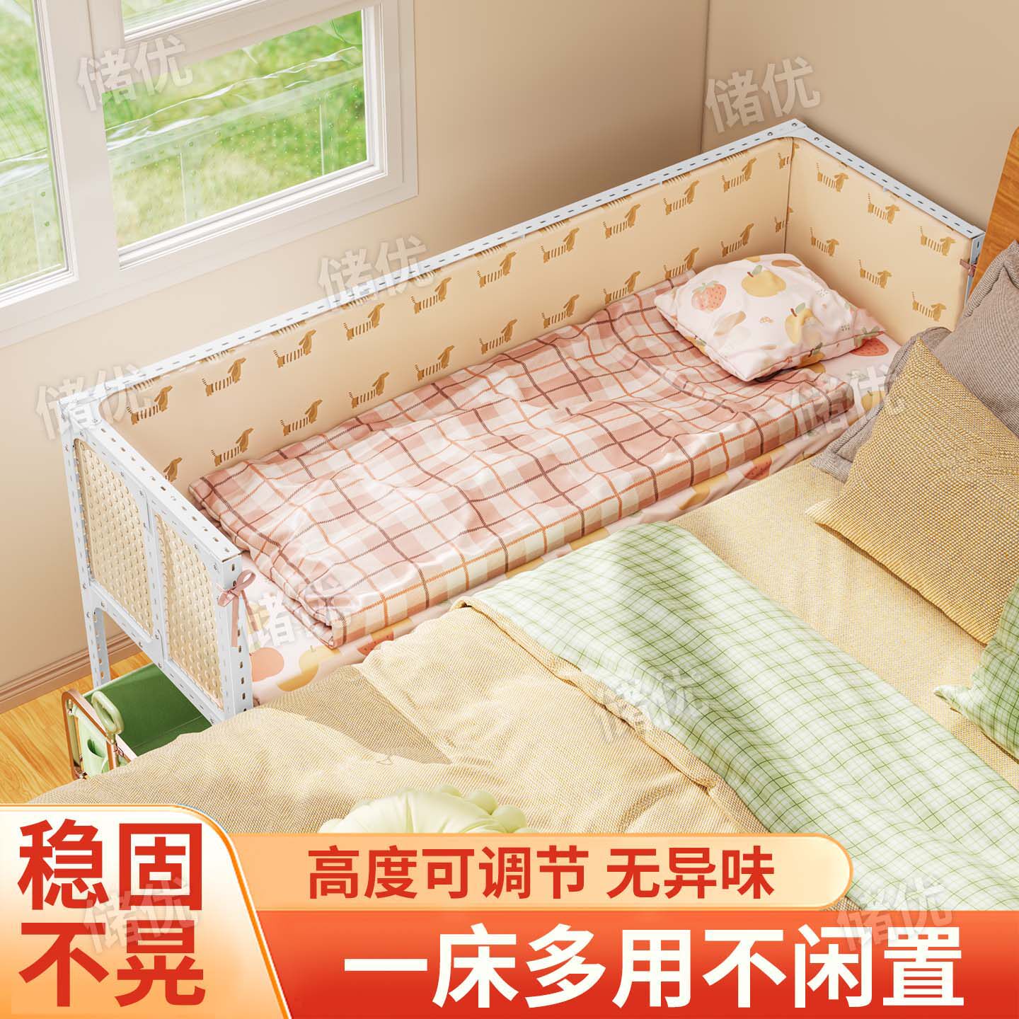 角钢儿童拼接床婴幼儿小床扩大神器床边加宽拼接床大人可睡侧边床