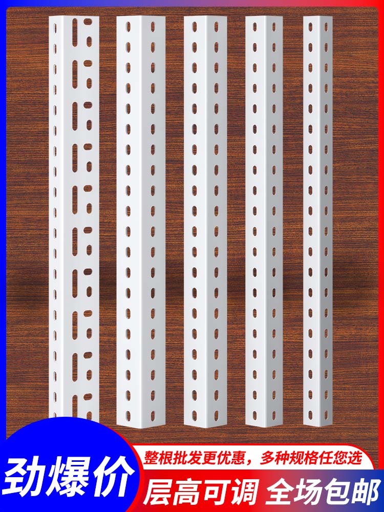 储优角铁角钢支架多功能货架多层组装置物架家用超市三角铁架钢架