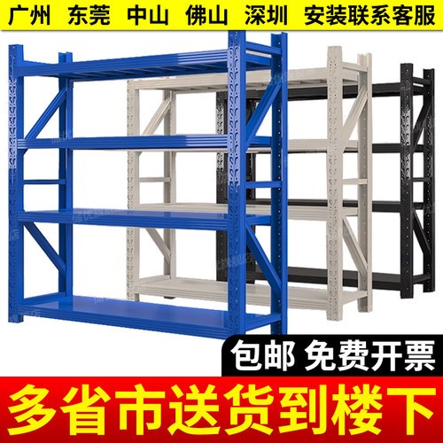 【展厅必备】次日达货架