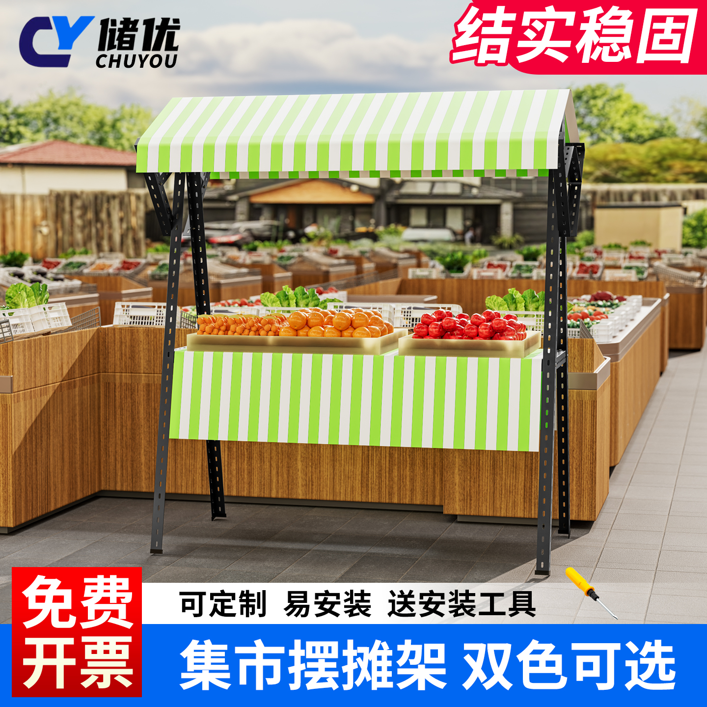 集市摊位架摆摊展示架地摊车移动折叠摊位夜市架子花车促销展示台