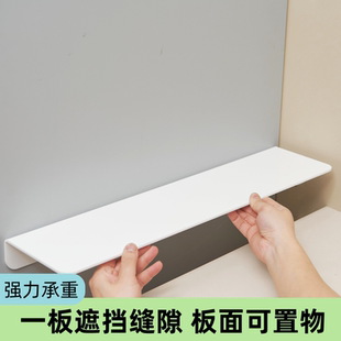 免打孔厨房冰箱夹缝板挡板台面延长板子加宽延伸板超窄遮丑板家用