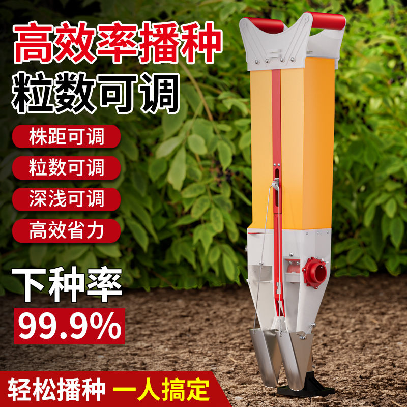 新款省力播种神器种植玉米花生大豆点播器施肥一体机手动点豆机器