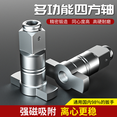 通用强磁空心内六角四方轴