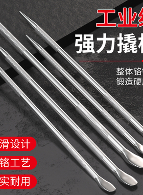 车用撬棍特种钢货车多功能撬杠紧绳器专敲棒轮胎小撬杆扁头加力杆