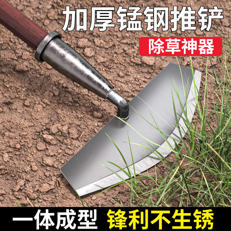 除草神器铲子铲草刀农用工具锰钢锄草专用推铲养殖粪铲土锄头农具 五金/工具 铲子/锄头 原图主图