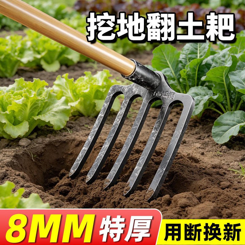 加厚铁耙子钢耙钉耙花园种菜翻土松土耙农具三四齿耙开荒翻地锄头