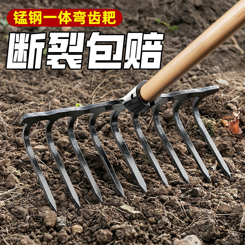 耙子九齿钉耙农具铁耙子农用工具翻土松土搂草多齿除草扒子平地耙 - 实物图