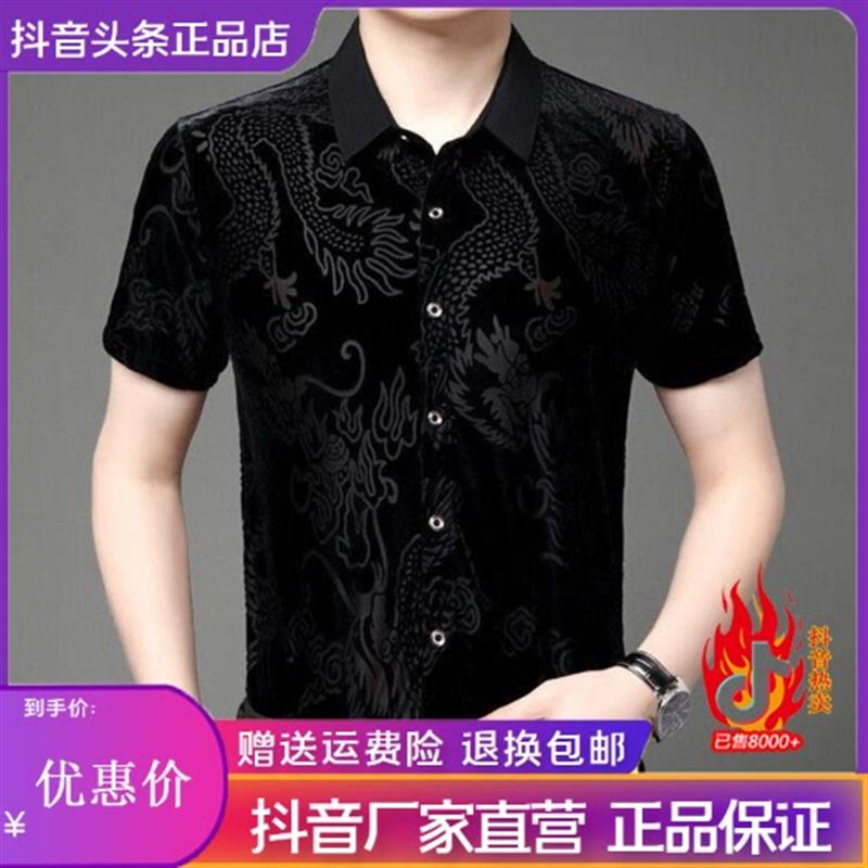 师凯服饰Amphelisia夏季男士高街潮牌新品暗花纹身古惑仔短袖衬衫