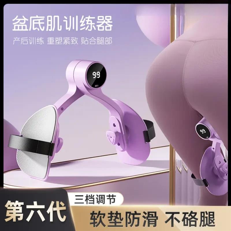 浙江丝奇百货2绑带防滑盆底肌训练器夹腿训练器女士夹腿器健身