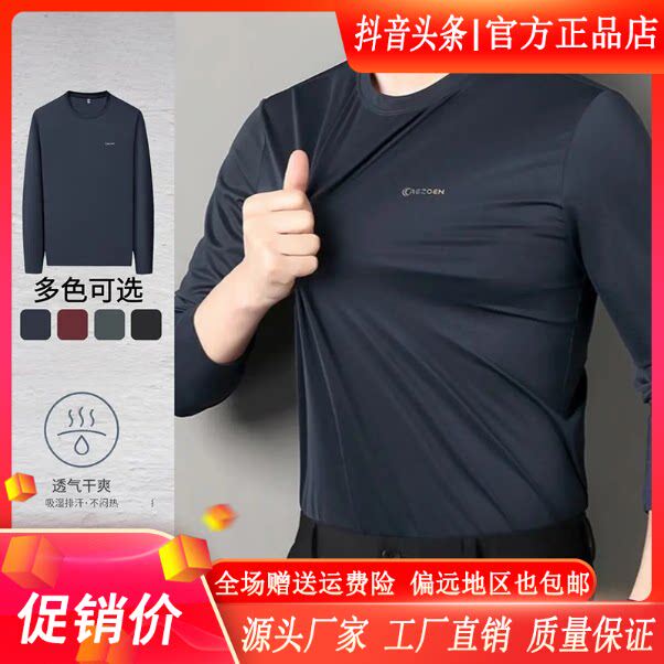 抖音高端轻奢欧货品质质选