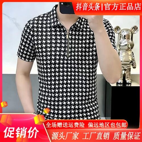 北嘉服饰格调臻选男士夏季千鸟格半拉链翻领短袖T恤POLO衫时尚
