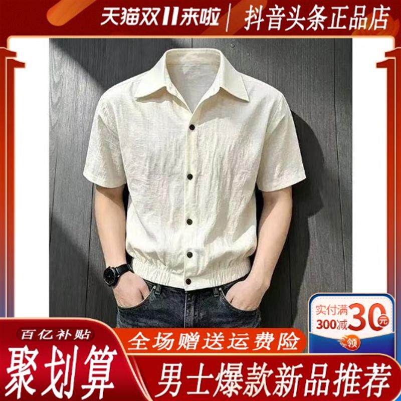 抖音高端轻奢欧货品质质选