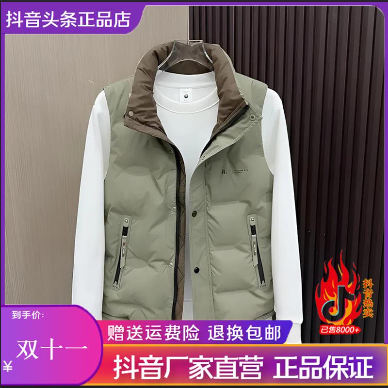 双十一水漾z衣阁男士马甲秋冬男士立领个性时w尚设计感潮流休闲流