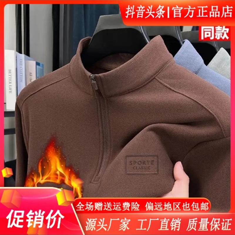 FZ轻奢服饰双1g2精品男士半拉链德绒长袖T恤秋冬新立领保暖打底衫