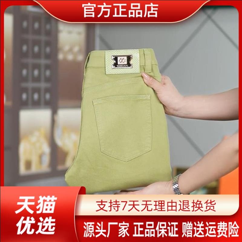 婵婵轻奢高端夏薄款芥末绿小脚牛仔裤男士弹力简约修身时尚九分裤