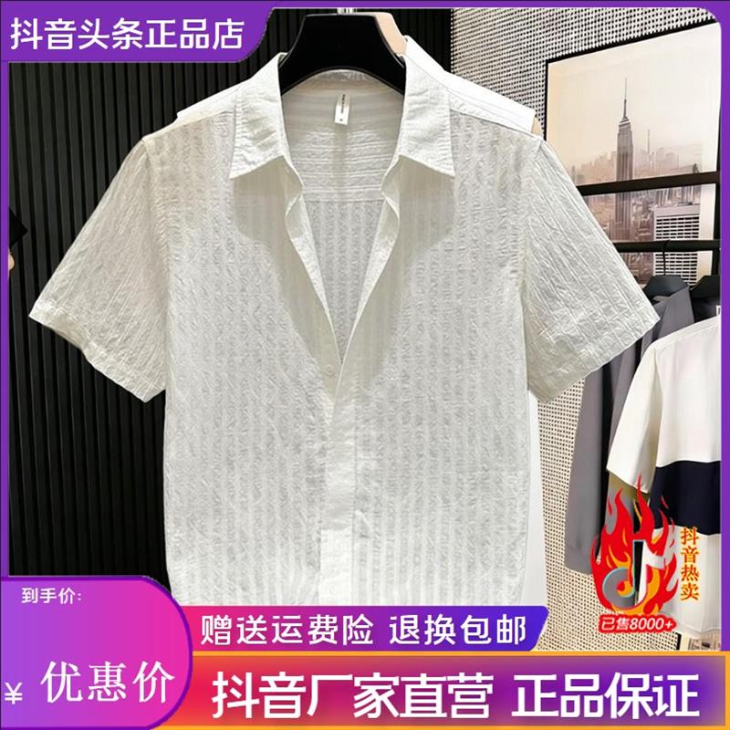 衣凡欧品2026夏季新款短袖衬衫条纹休闲半袖免烫潮流宽松衬衣男