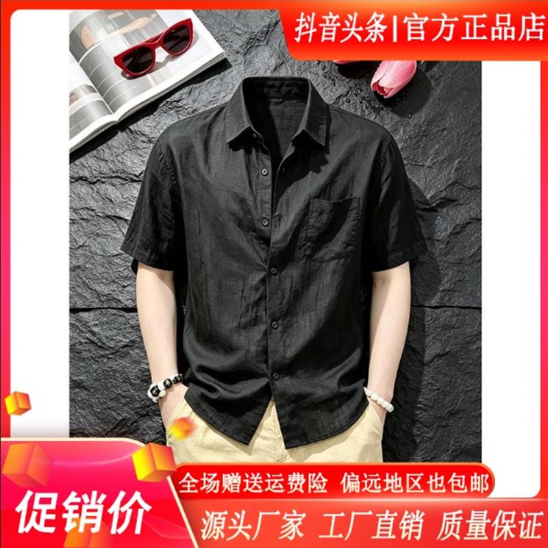 卓纳轻奢品质订制棉麻短袖衬衫男夏季薄款老钱风短袖休闲凉感衬衣
