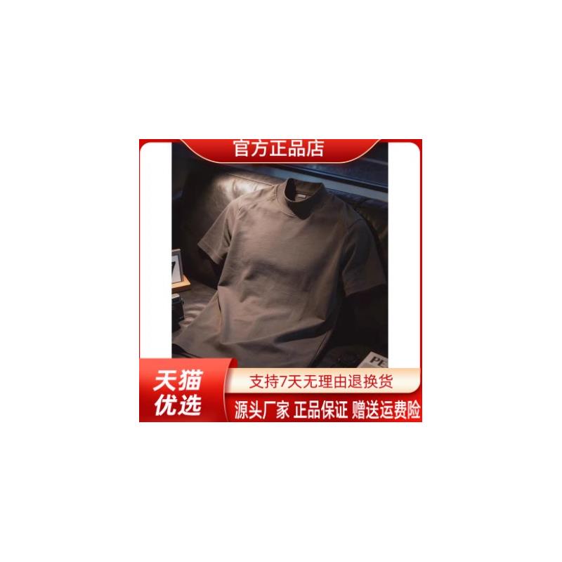 江阳臻选阁专柜品质深灰色半高领短袖男款夏季时尚百搭五分半袖