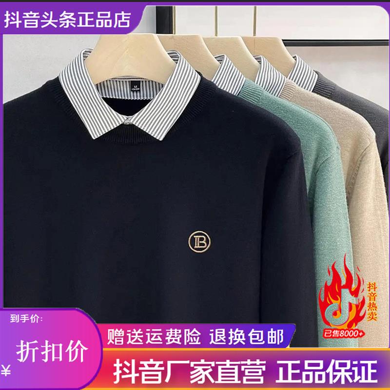 XOIT轻奢男装秋冬新毛衣休闲刺绣保暖衬衫时尚m打底衫假两件针织