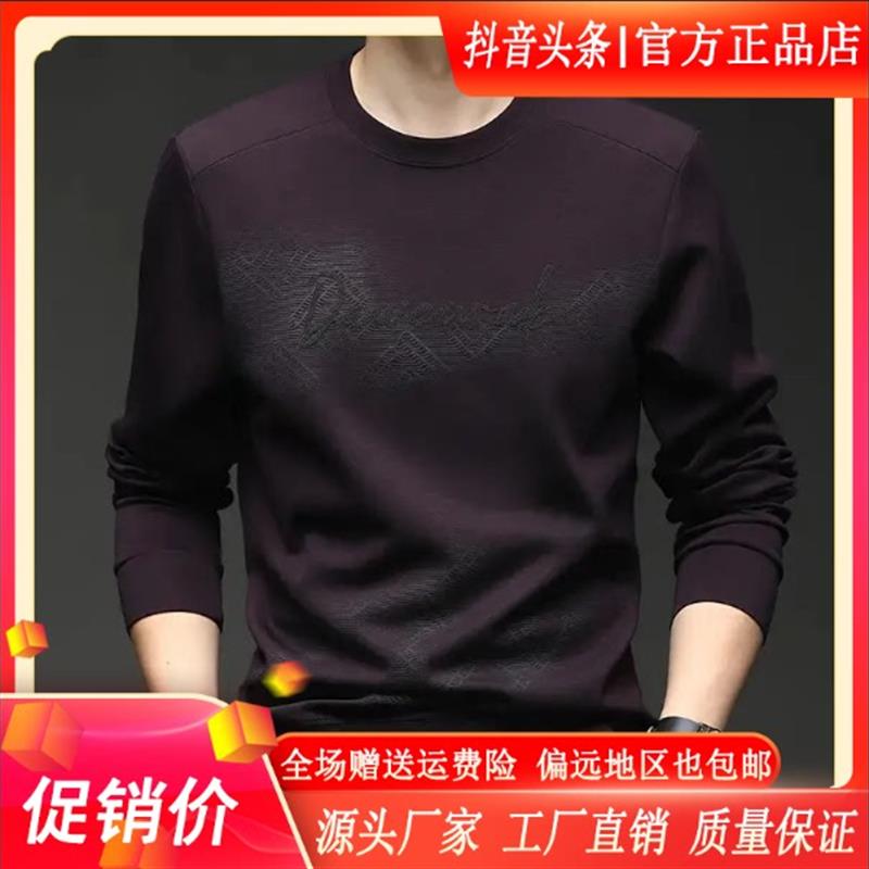 尤米轻奢LMVQ秋冬新款时尚休闲男士卫衣长袖圆领宽松运动打底衫男