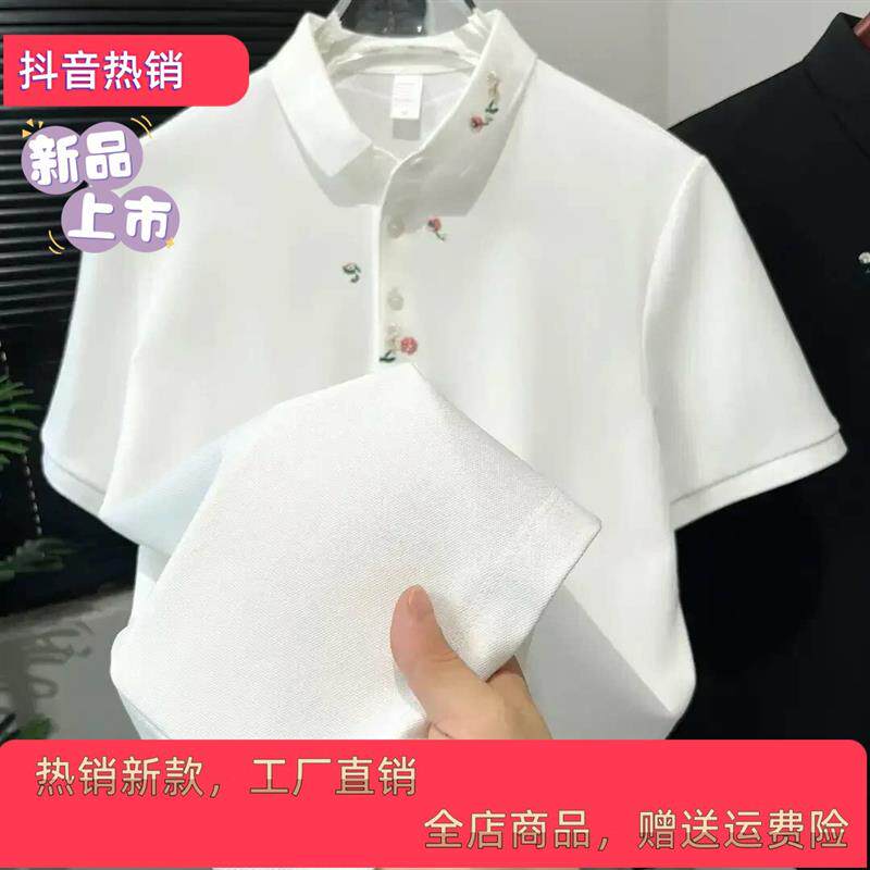 Scott服饰2026夏季新款POLO衫时尚休闲男装刺绣翻领短袖宽松上衣