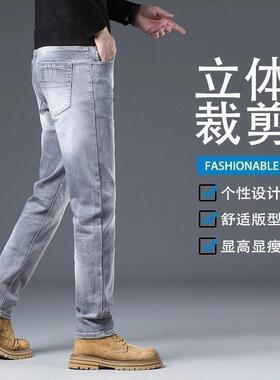 Chalice潮流高端轻奢星空烟O灰色男士牛仔裤修身M直筒立体剪裁韩