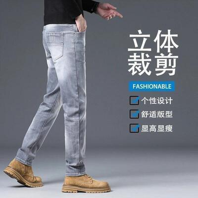 Chalice潮流高端轻奢星空烟O灰色男士牛仔裤修身M直筒立体剪裁韩