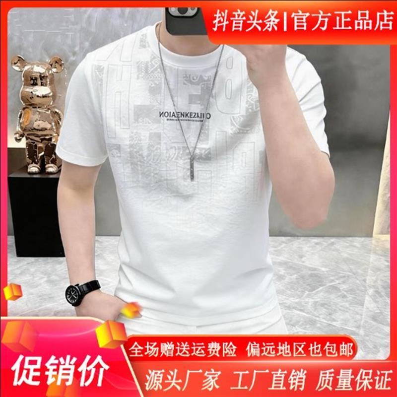 欣歌轻奢订制夏潮流印花圆领短袖T恤男士时尚薄款透气半袖体恤男