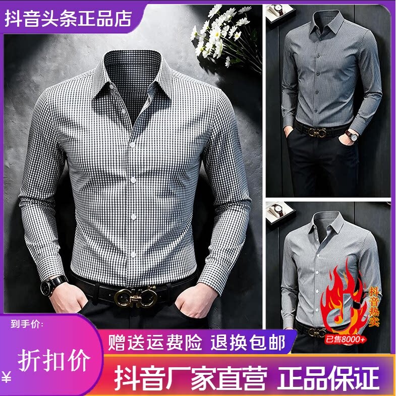 抖音高端轻奢欧货品质质选